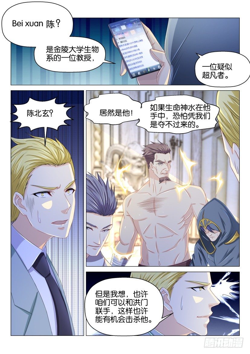 第153回1