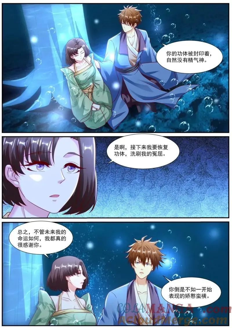 第979话 第964回6