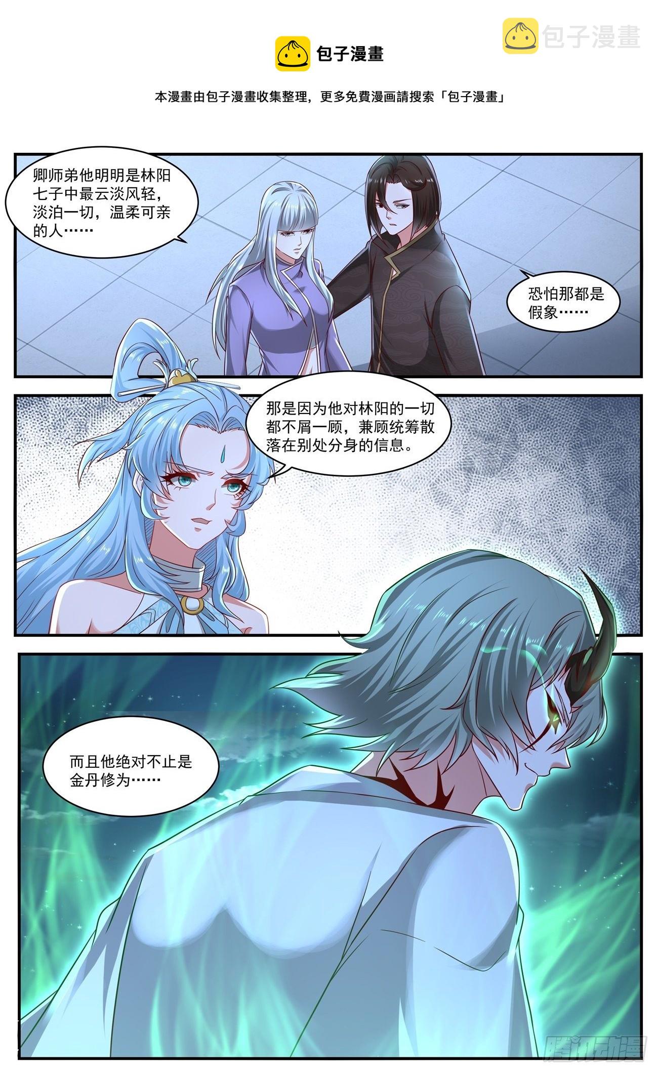 第649回0