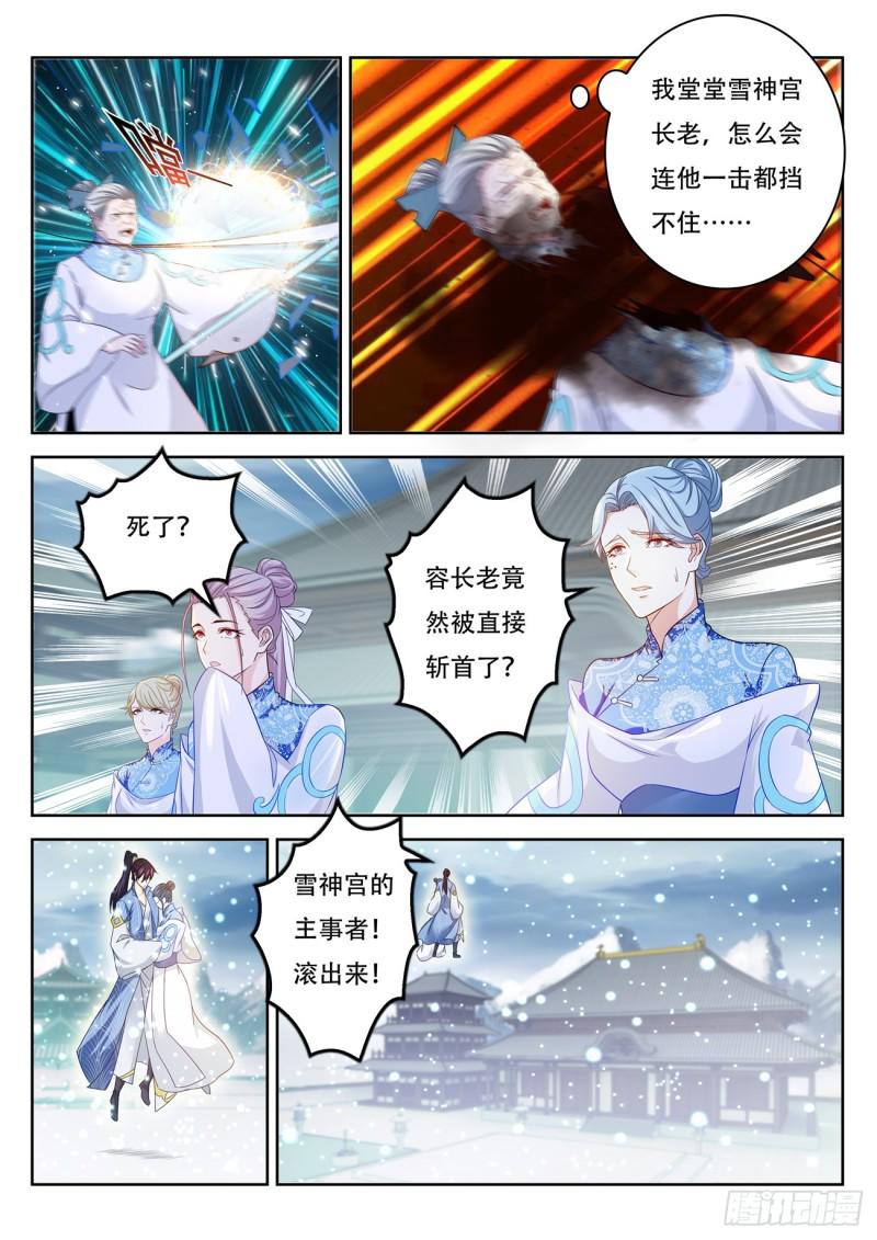 第388回4