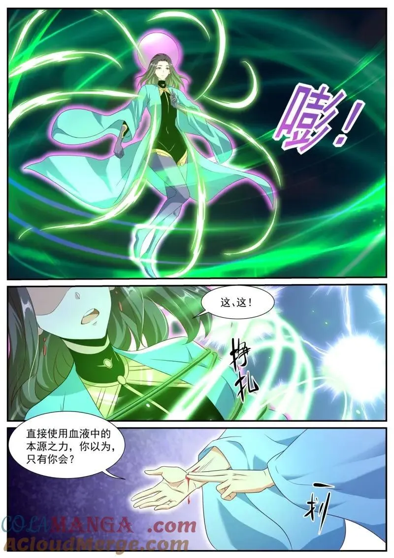 第1013话 第998回9