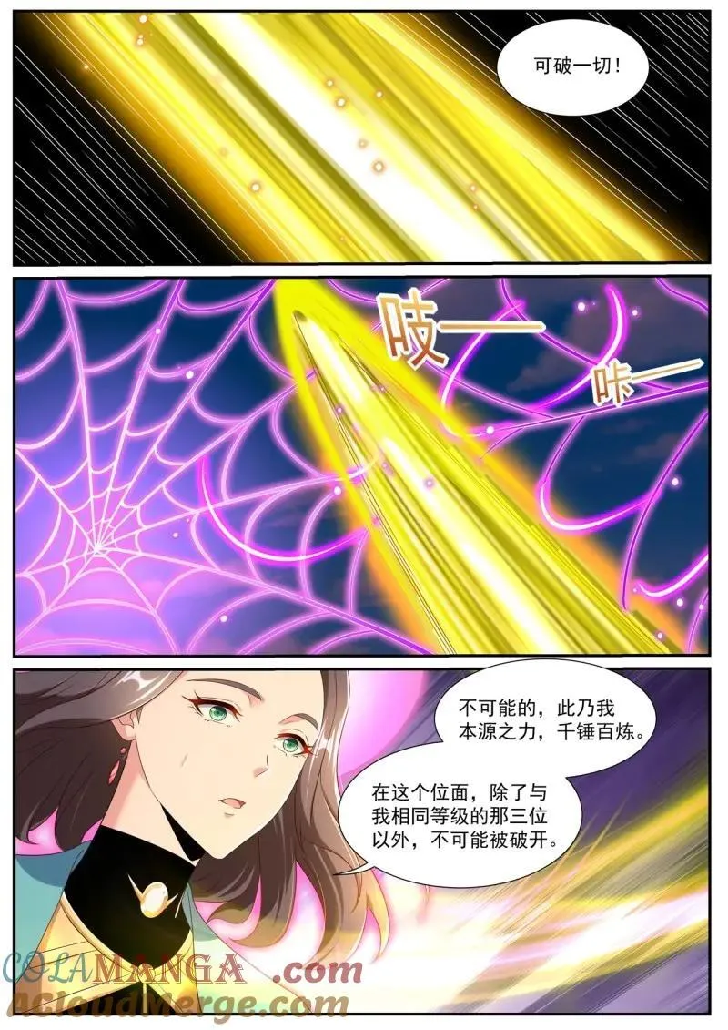第1013话 第998回3