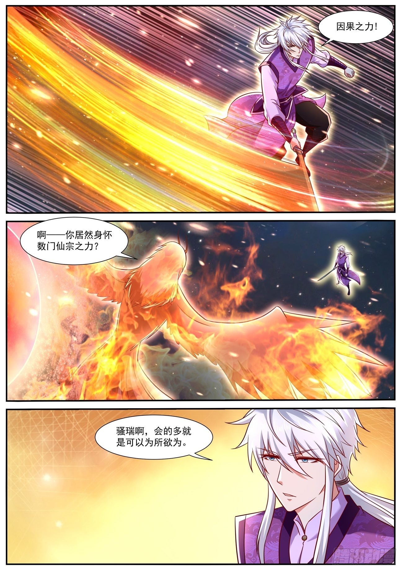 第772回9
