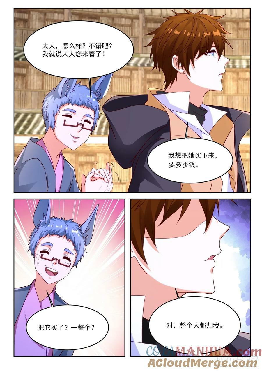 第879回6