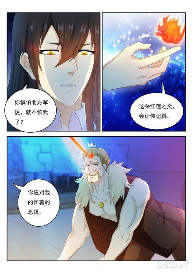 第238回13