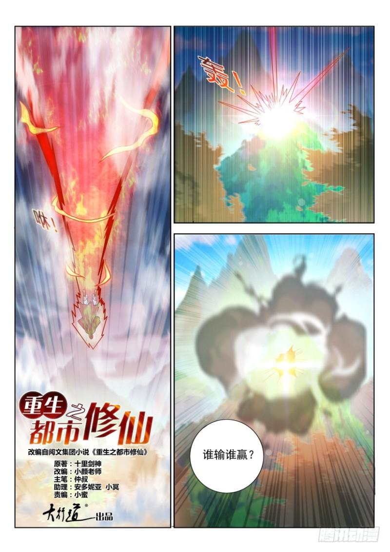 第327回12