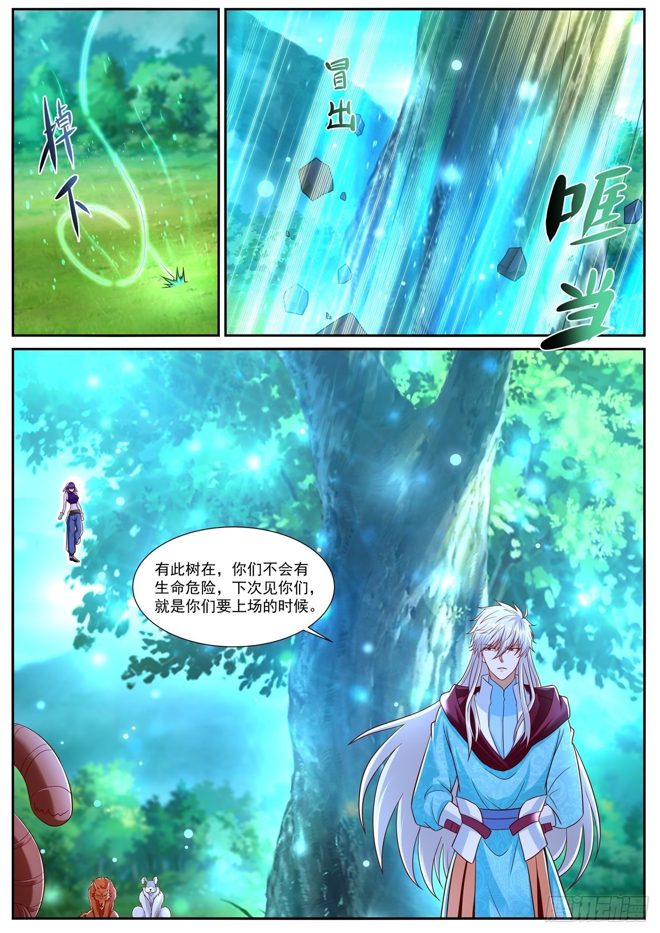 第719回11