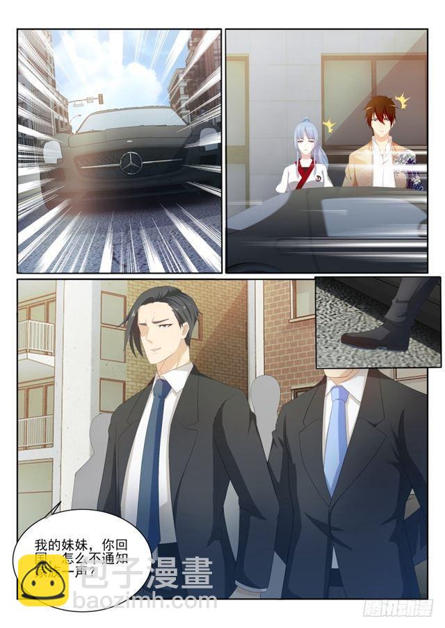 第199回12