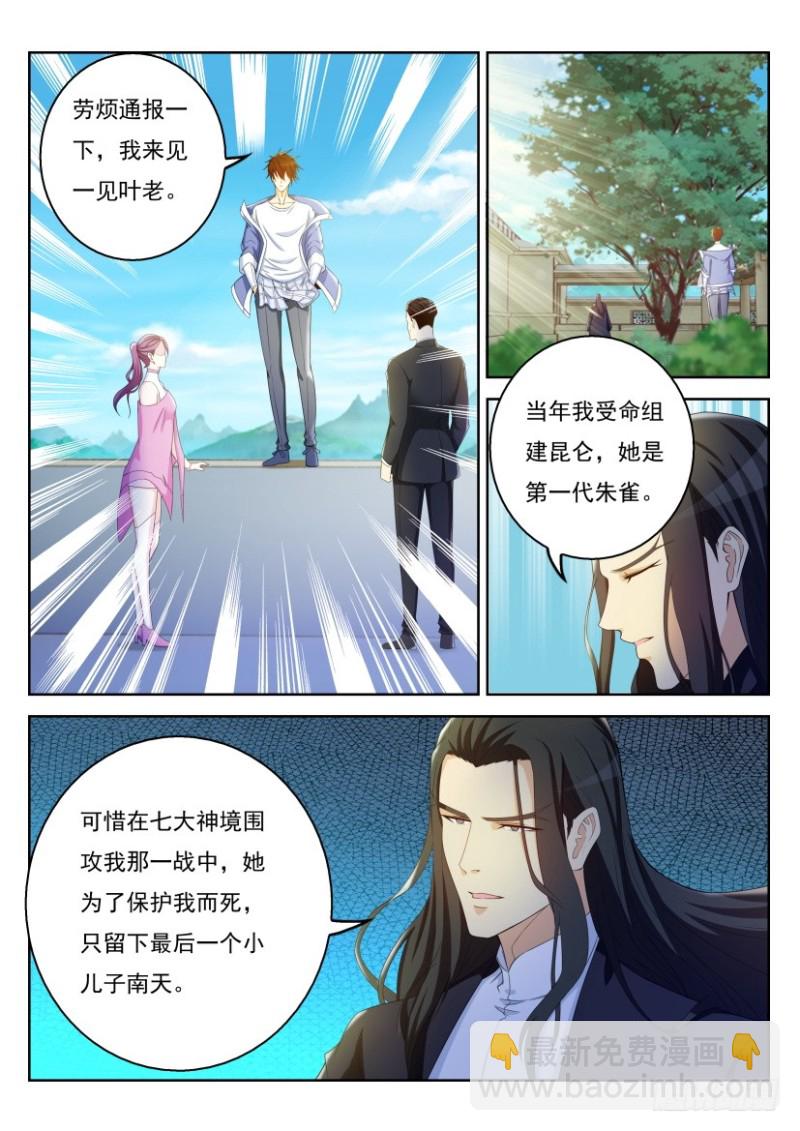 第321回2