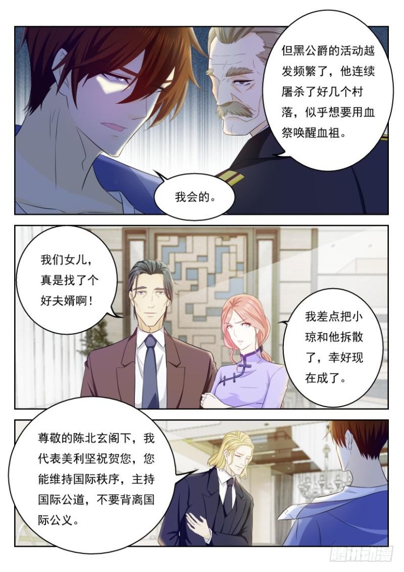 第328回13