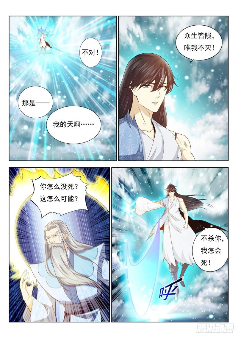 第392回10