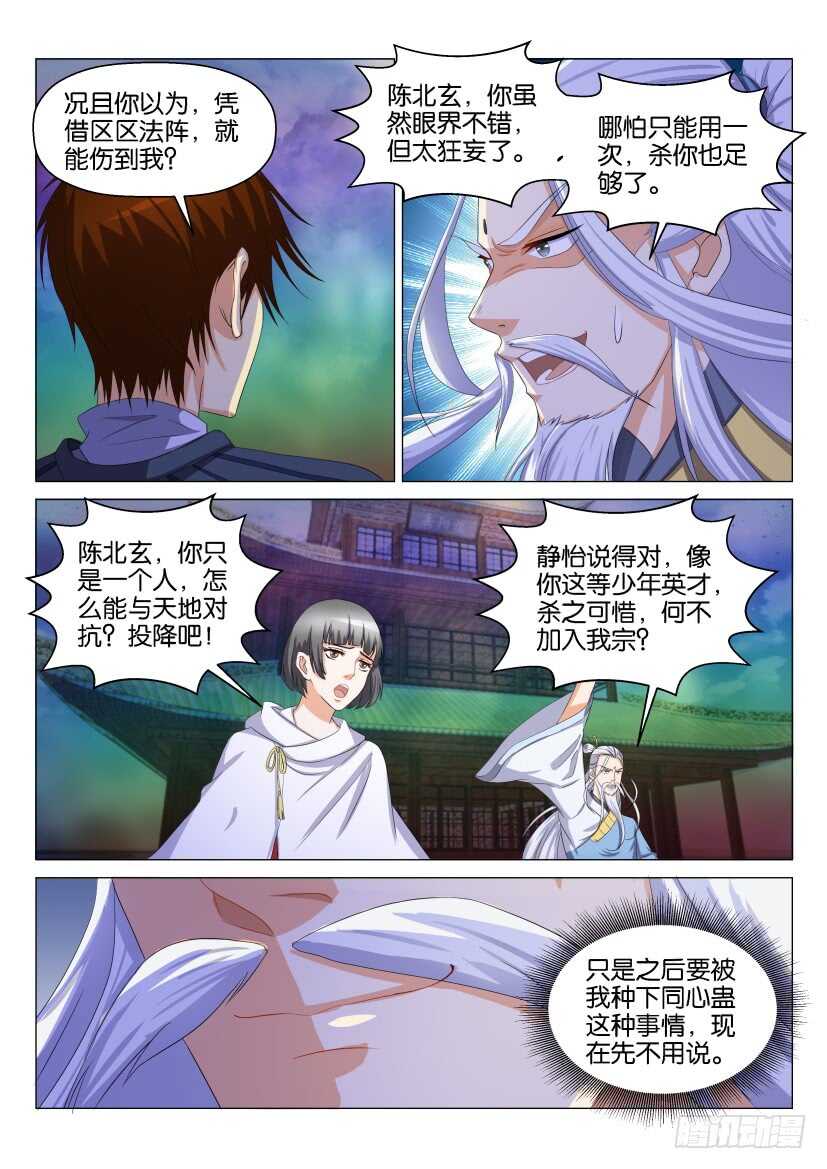 第127回12