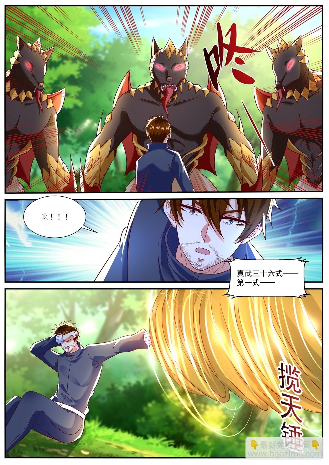 第793回11