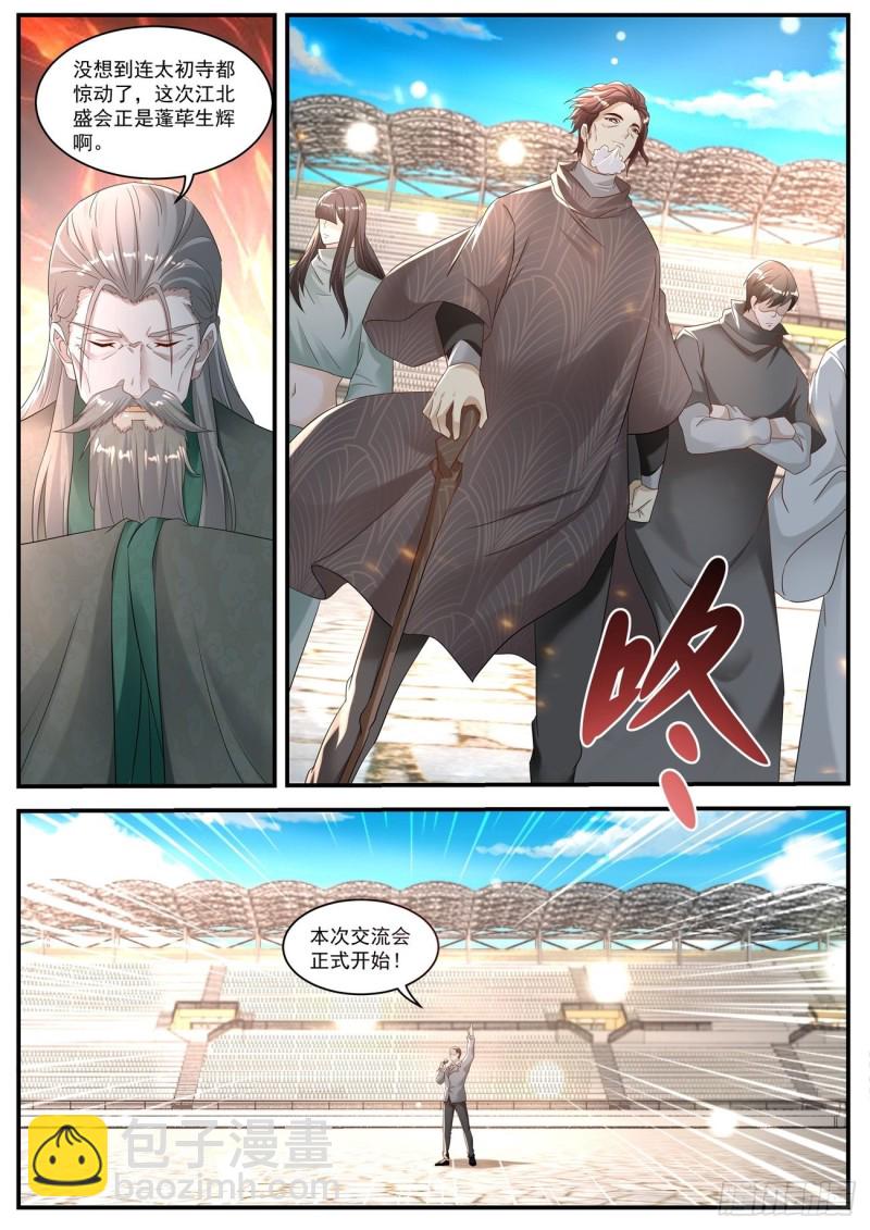 第568回9