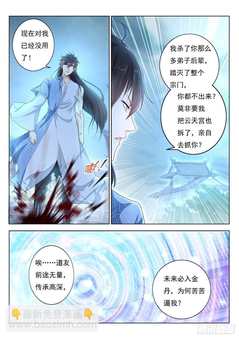 第393回12
