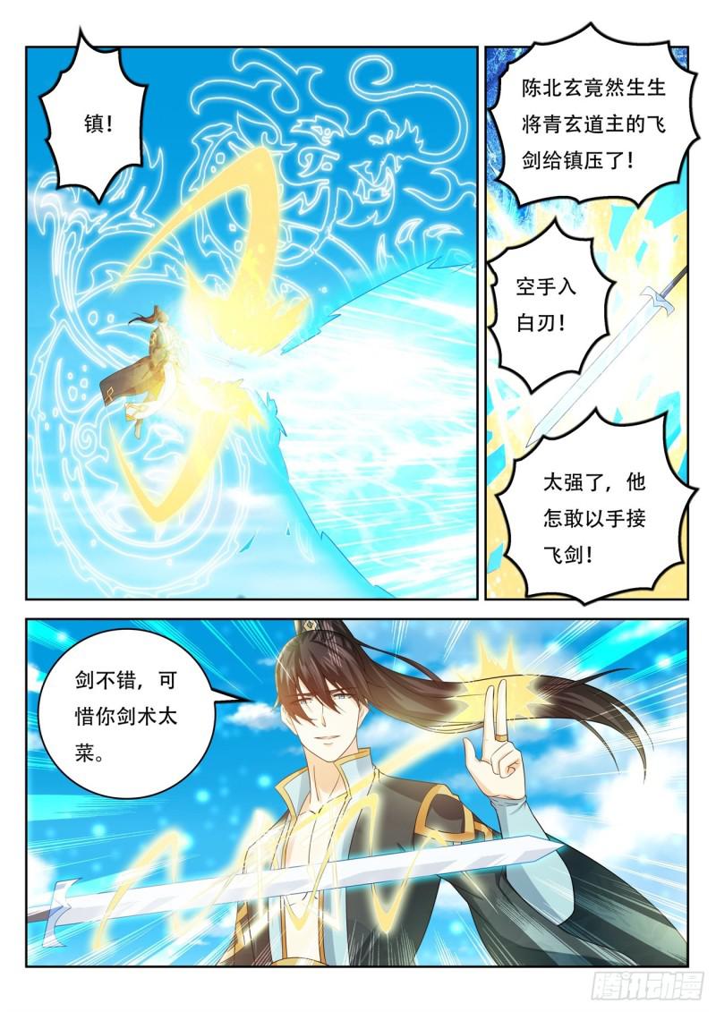 第386回0