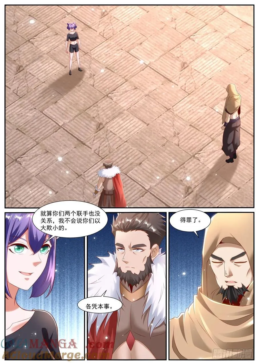 第970话 第955回9
