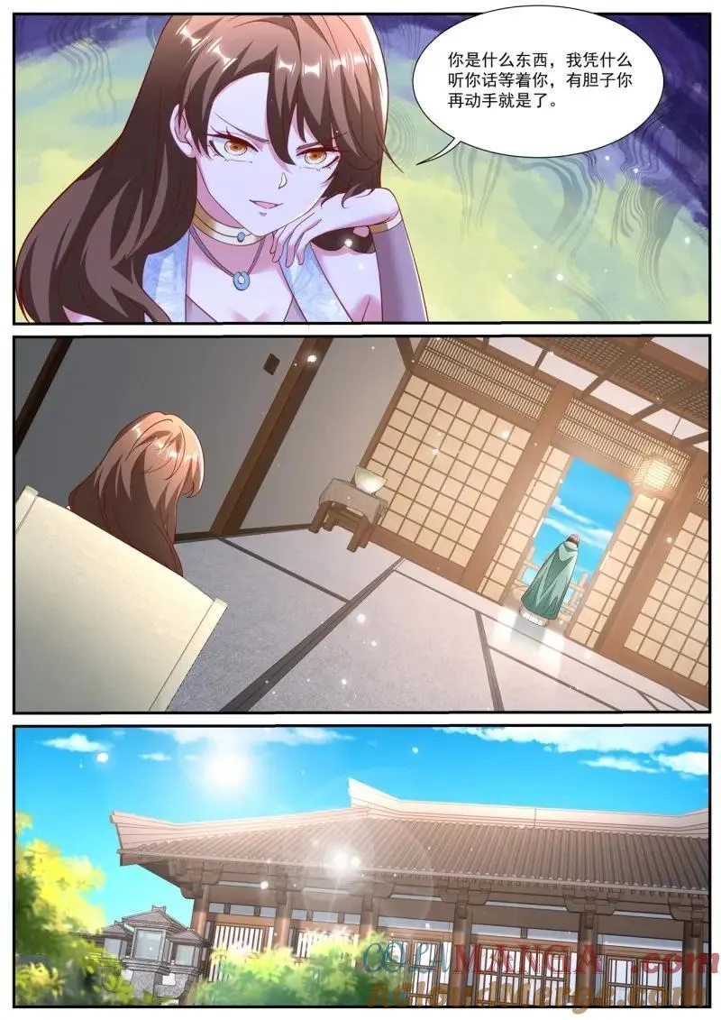 第1009话 第994回10