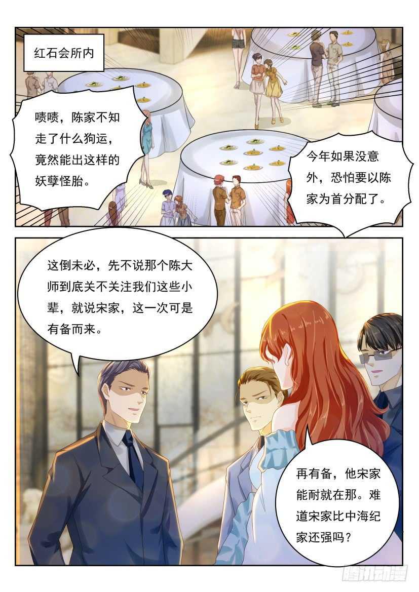 第220回13