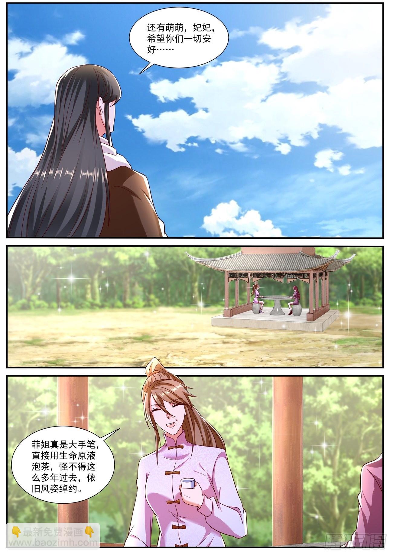第792回7