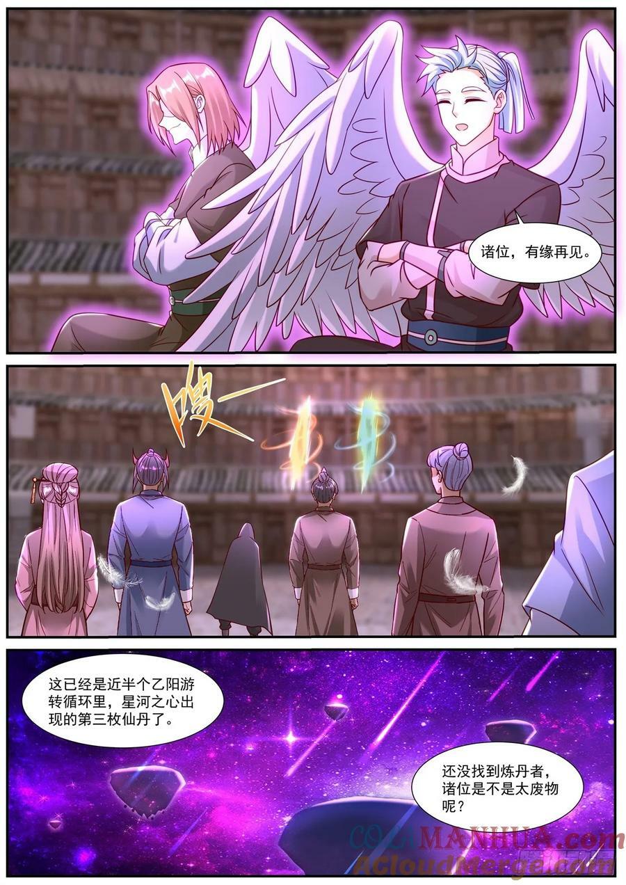 第903回3
