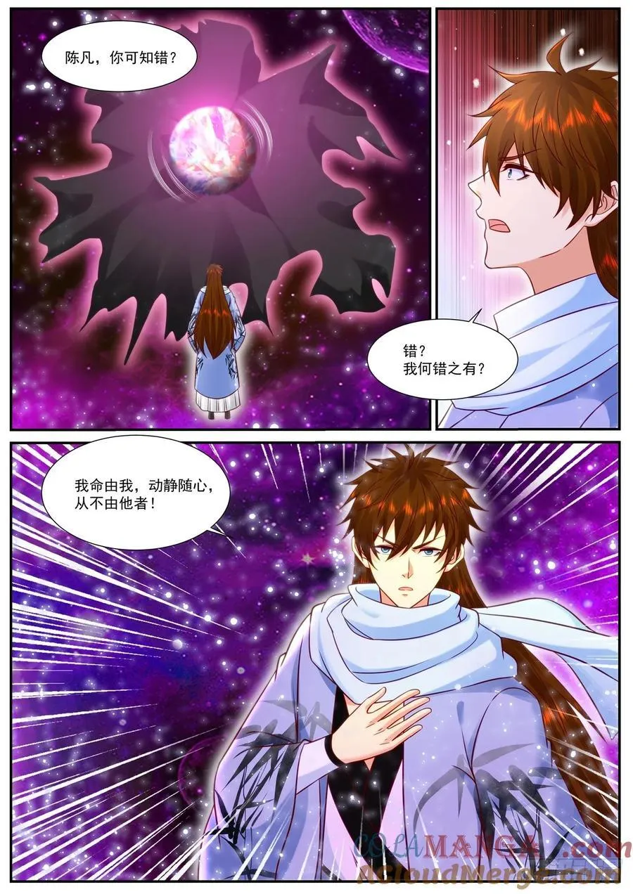 第930话 第915回11
