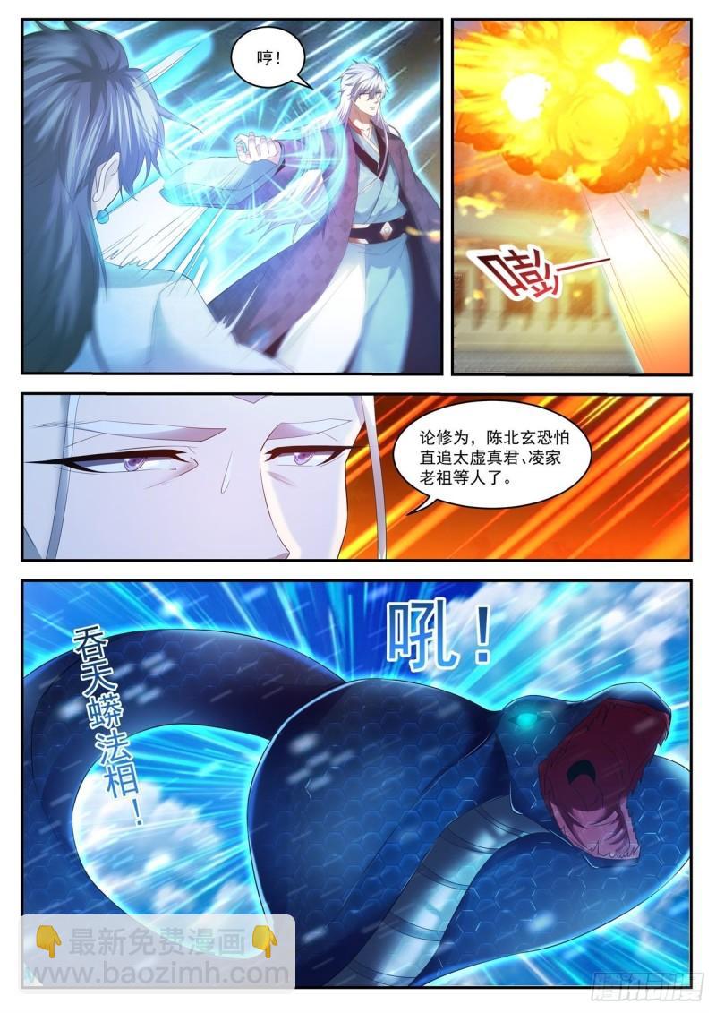 第438回10