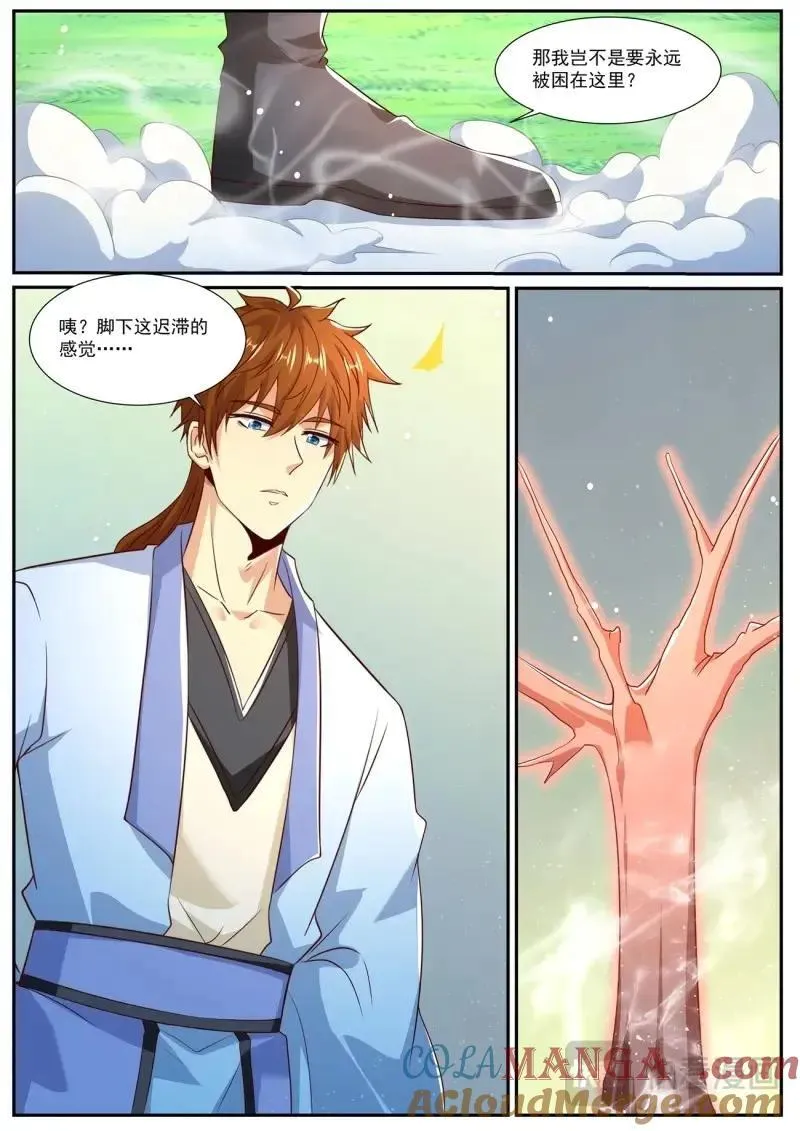 第1003话 第988回3
