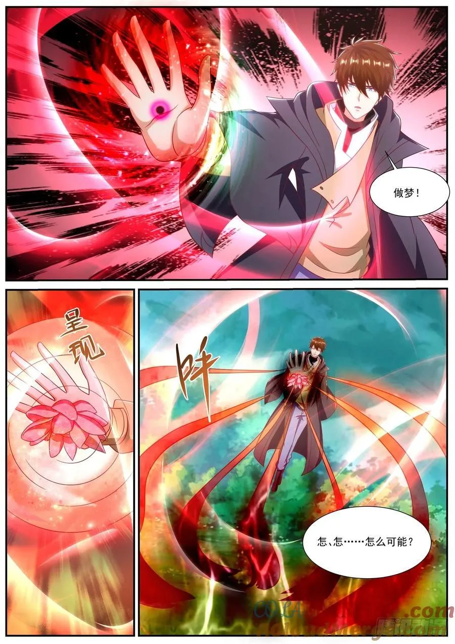 第911话 第896回9