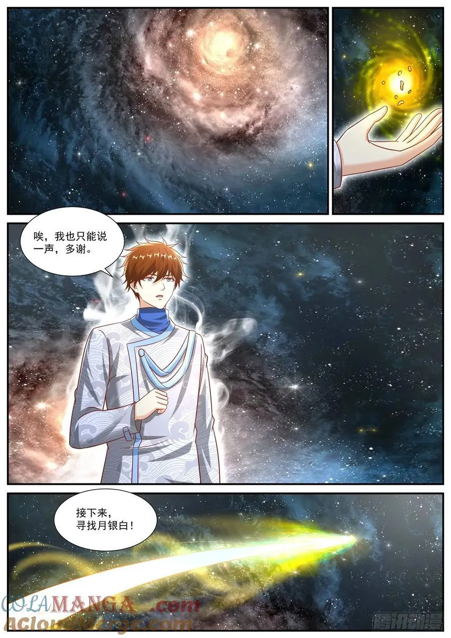 第956话 第941回11