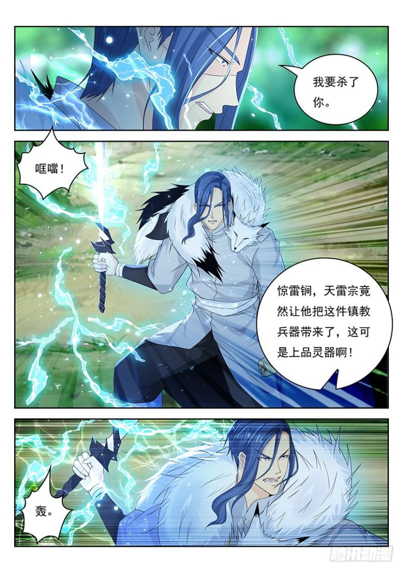 第335回11