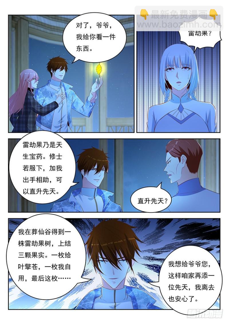 第351回8