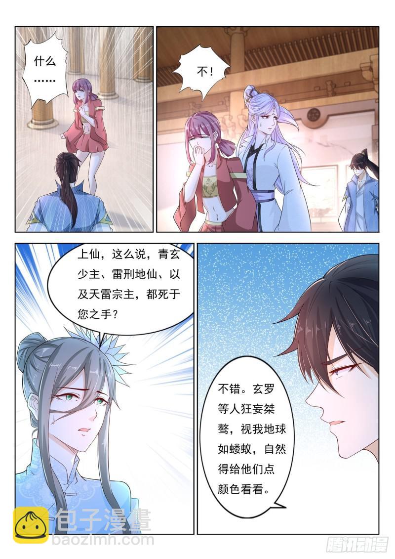 第389回11
