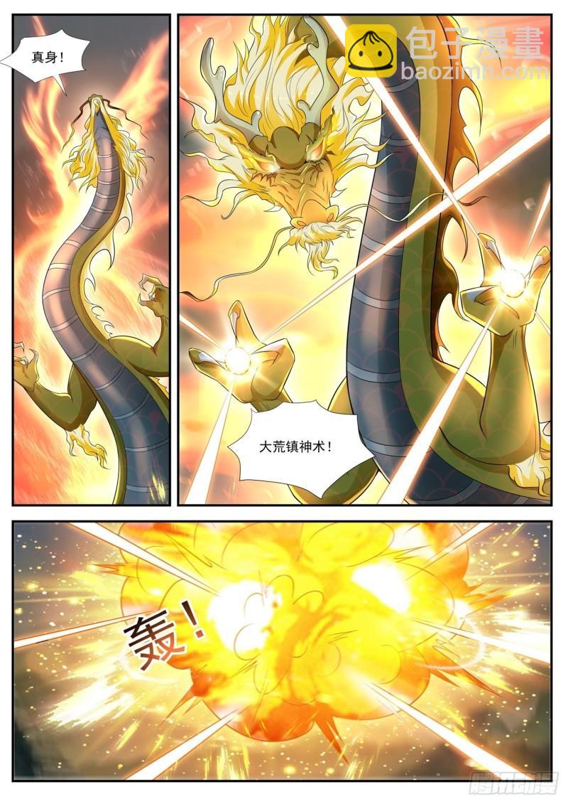第523回9