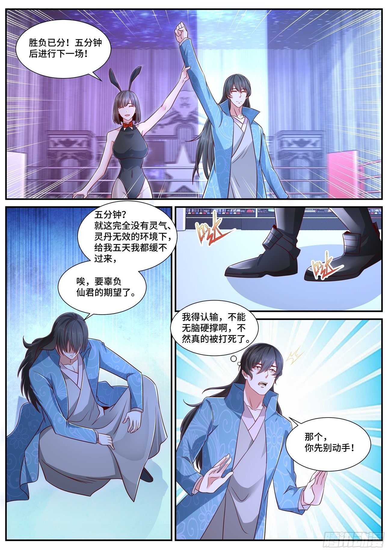 第676回2