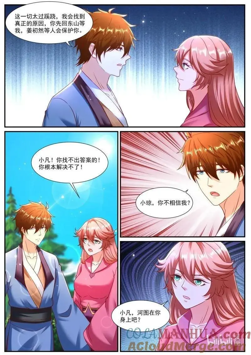 第949回2