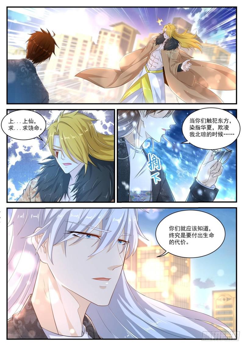 第404回13