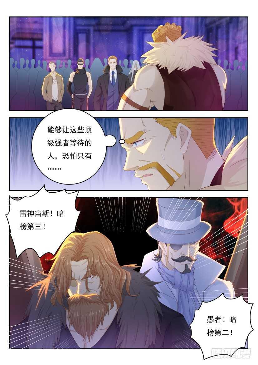 第225回13