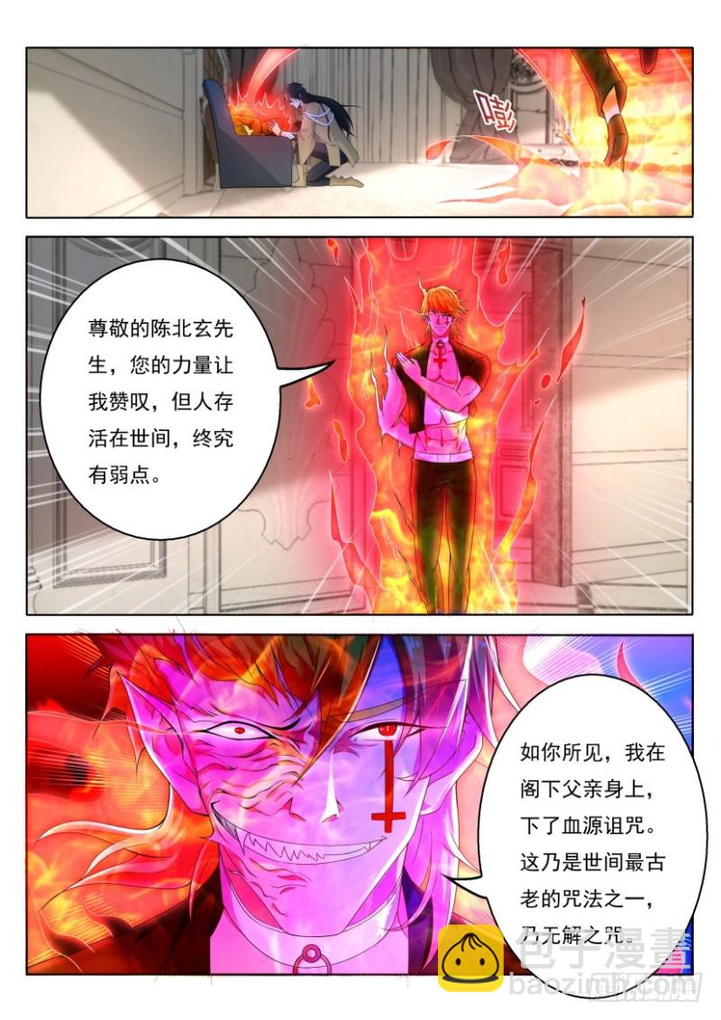 第302回4