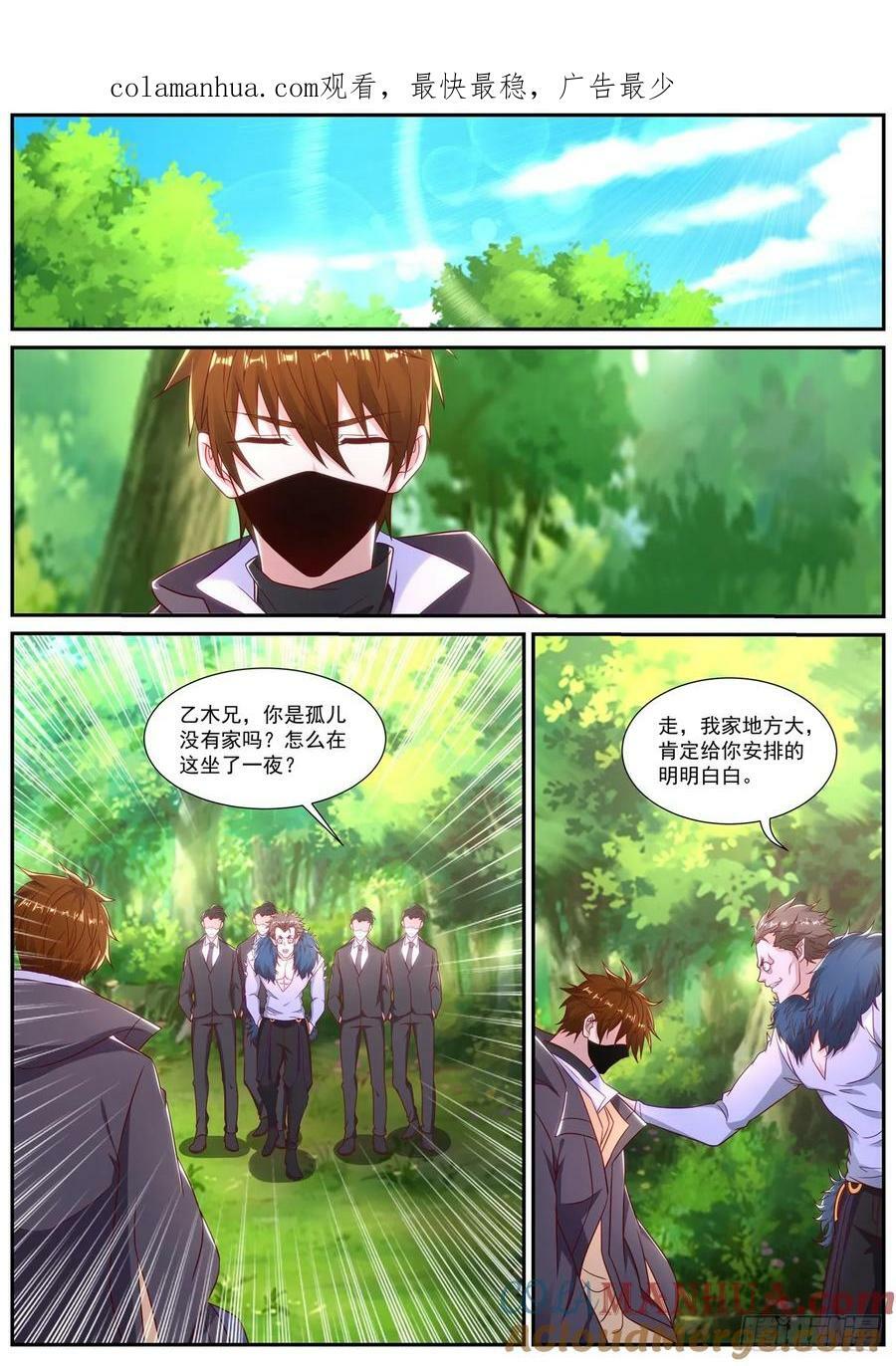第877回0