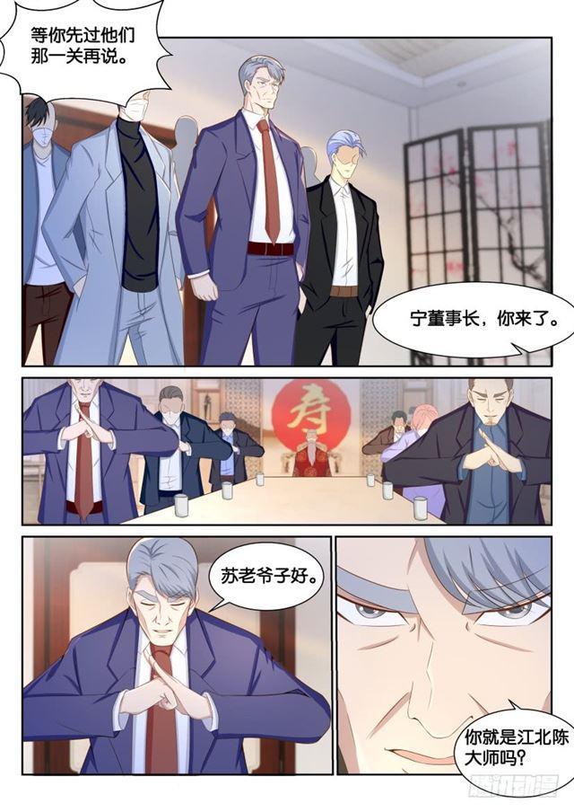 第191回12