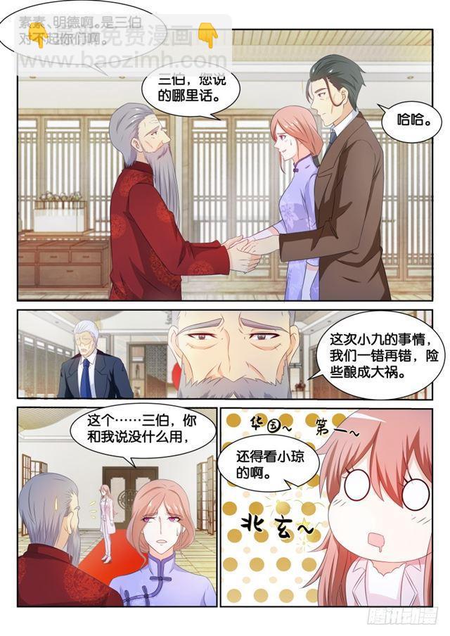 第194回1