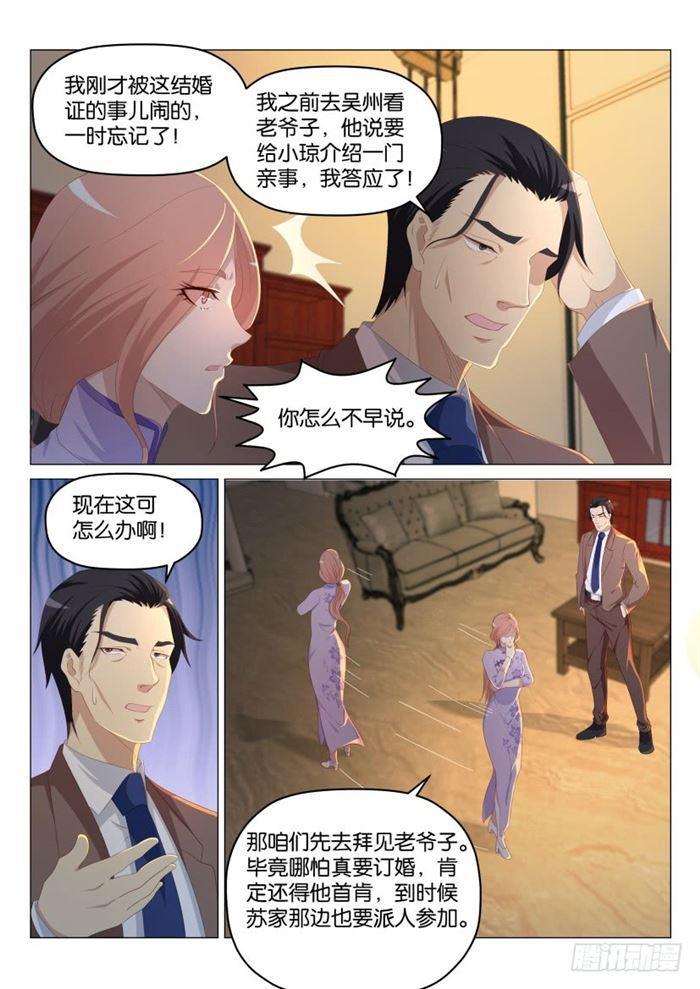 第185回10