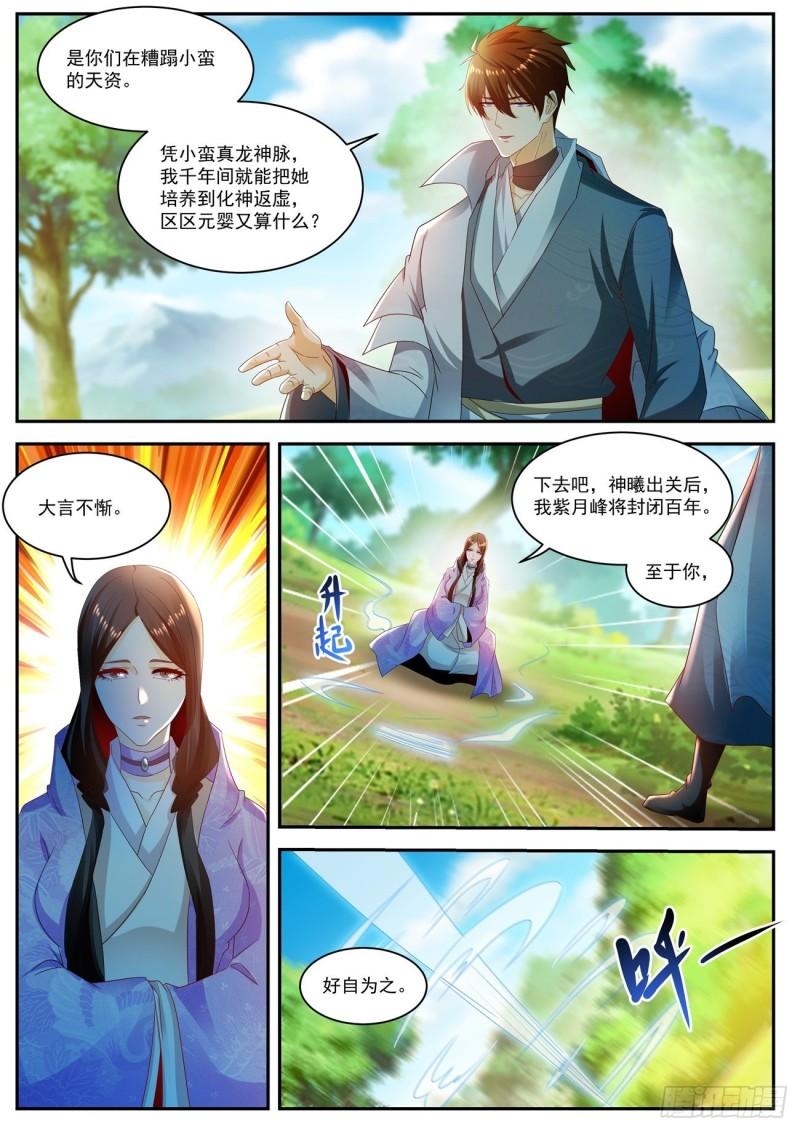第502回9