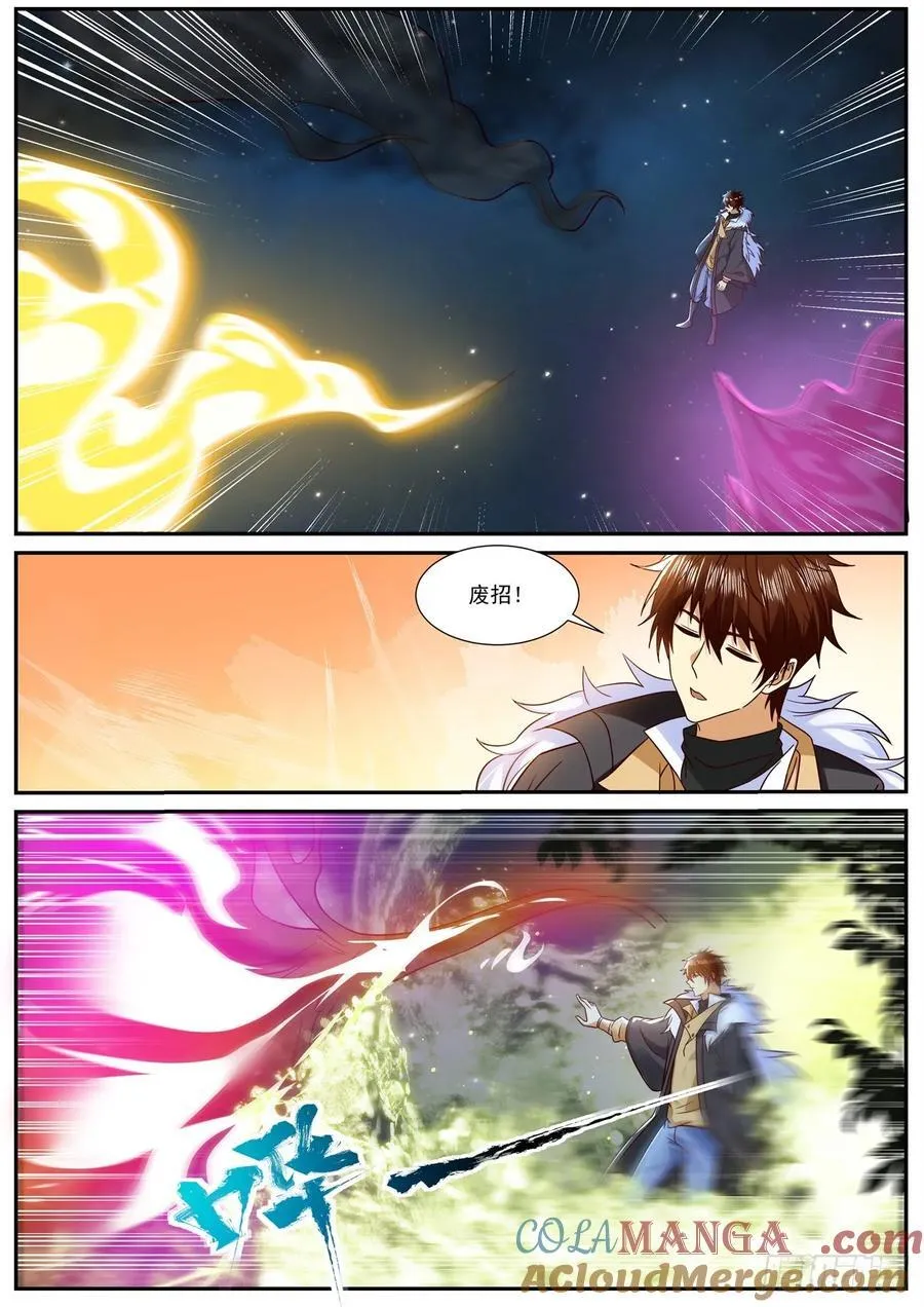 第919话 第904回5