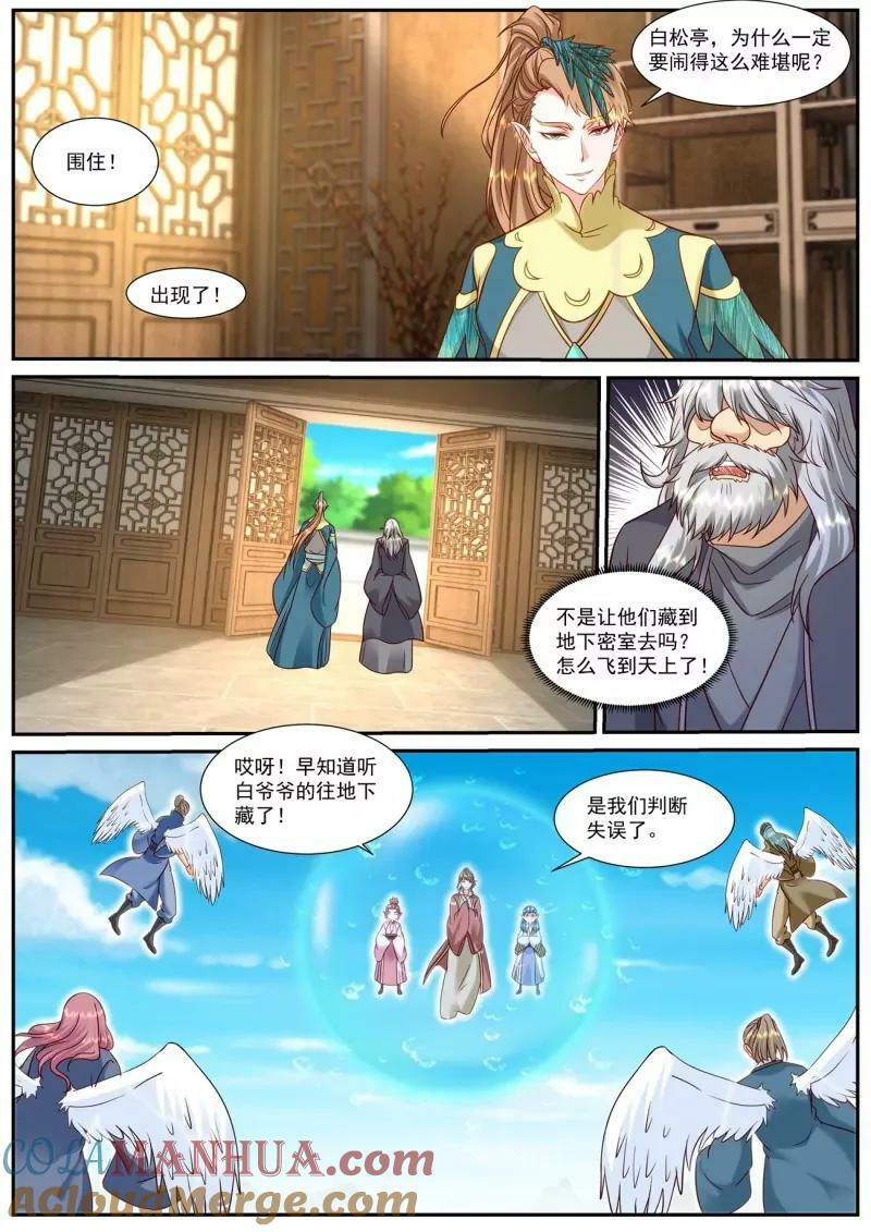 第906回5