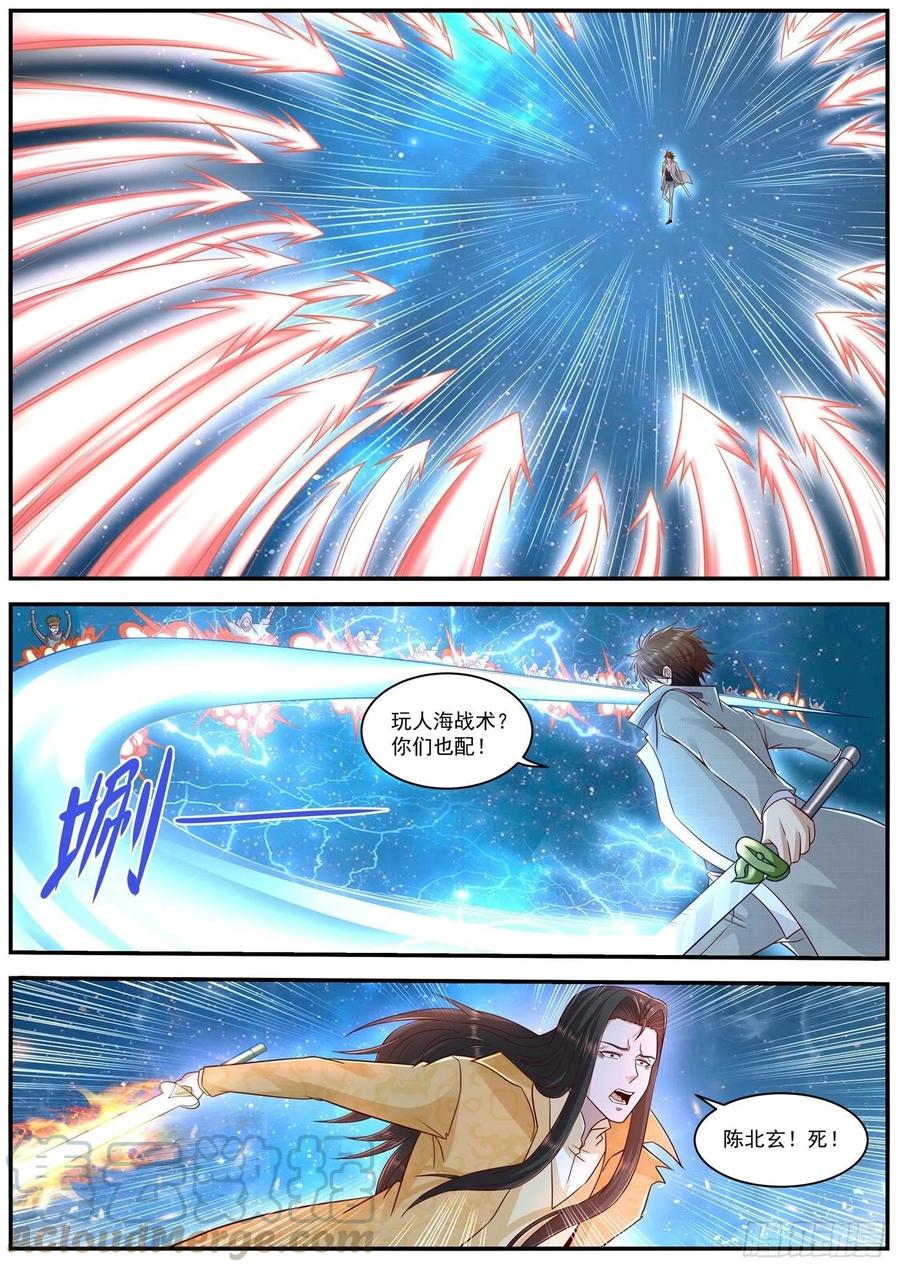 第616回4