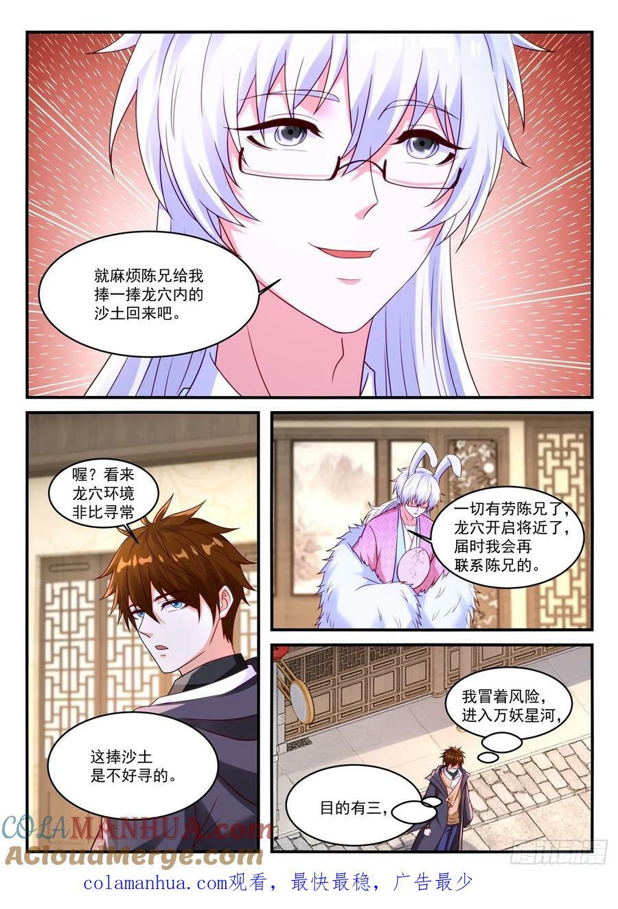 第878回9