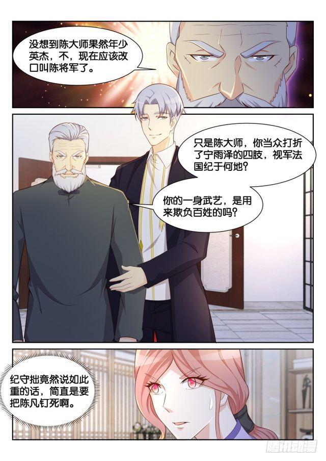 第193回1