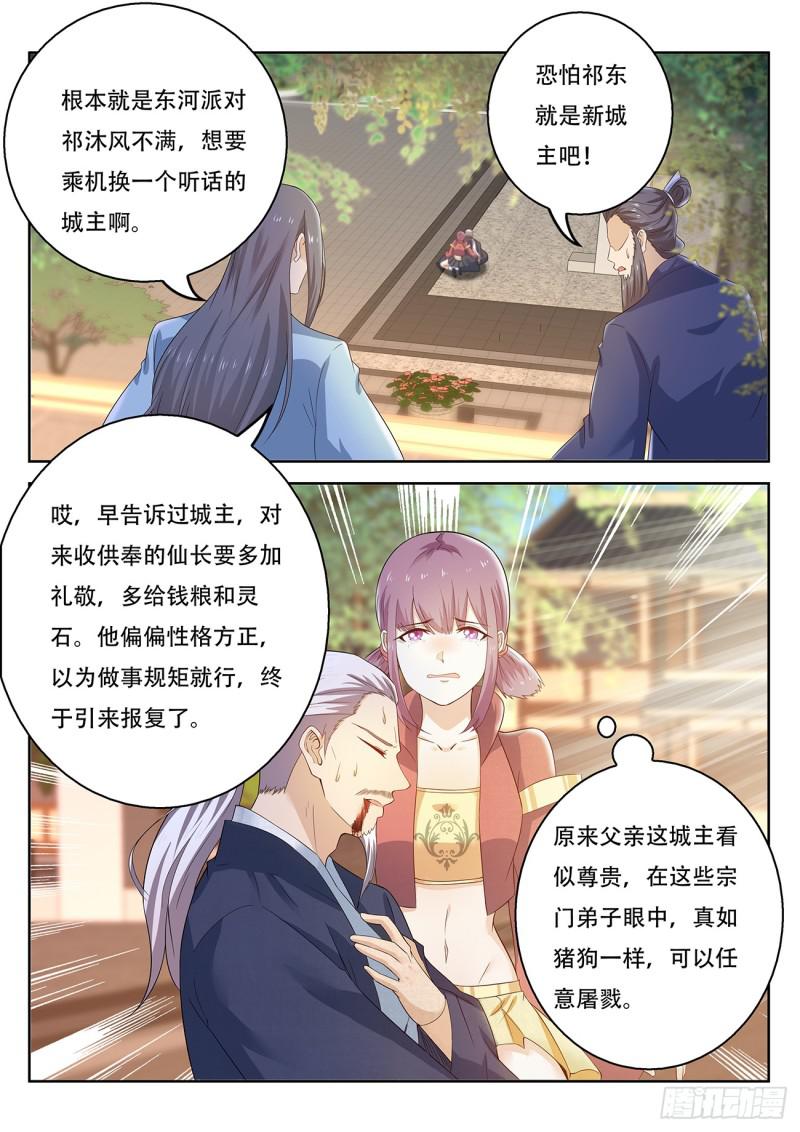 第375回11
